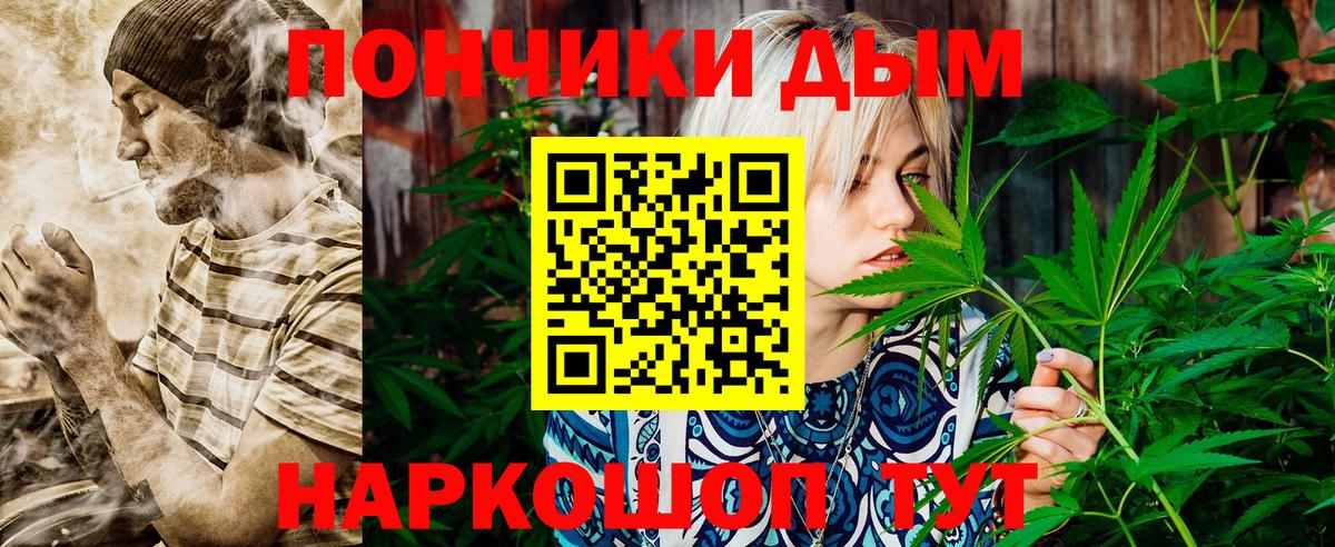 Канабис тримм Лыткарино